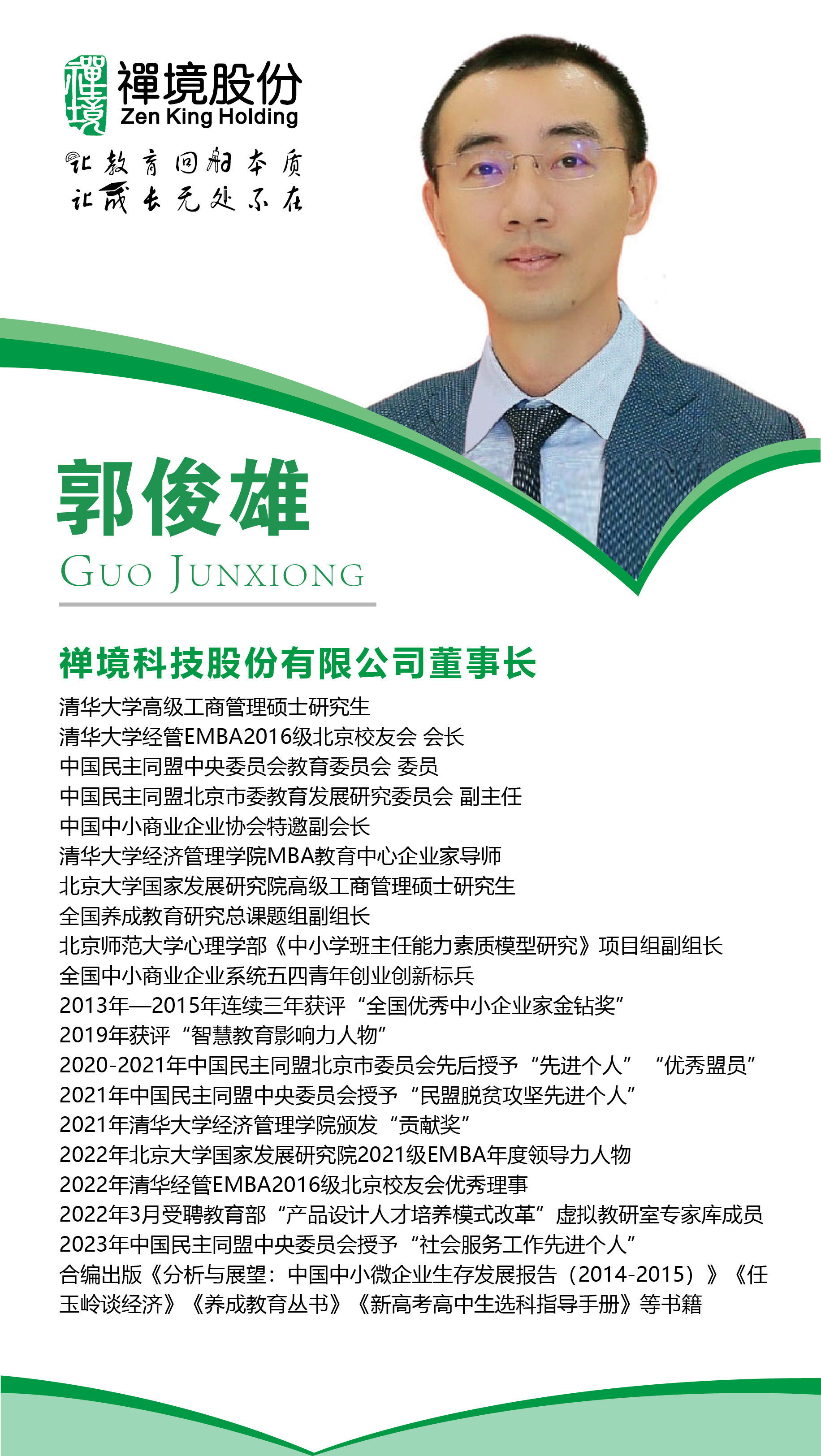 微信图片_20230817134256.jpg
