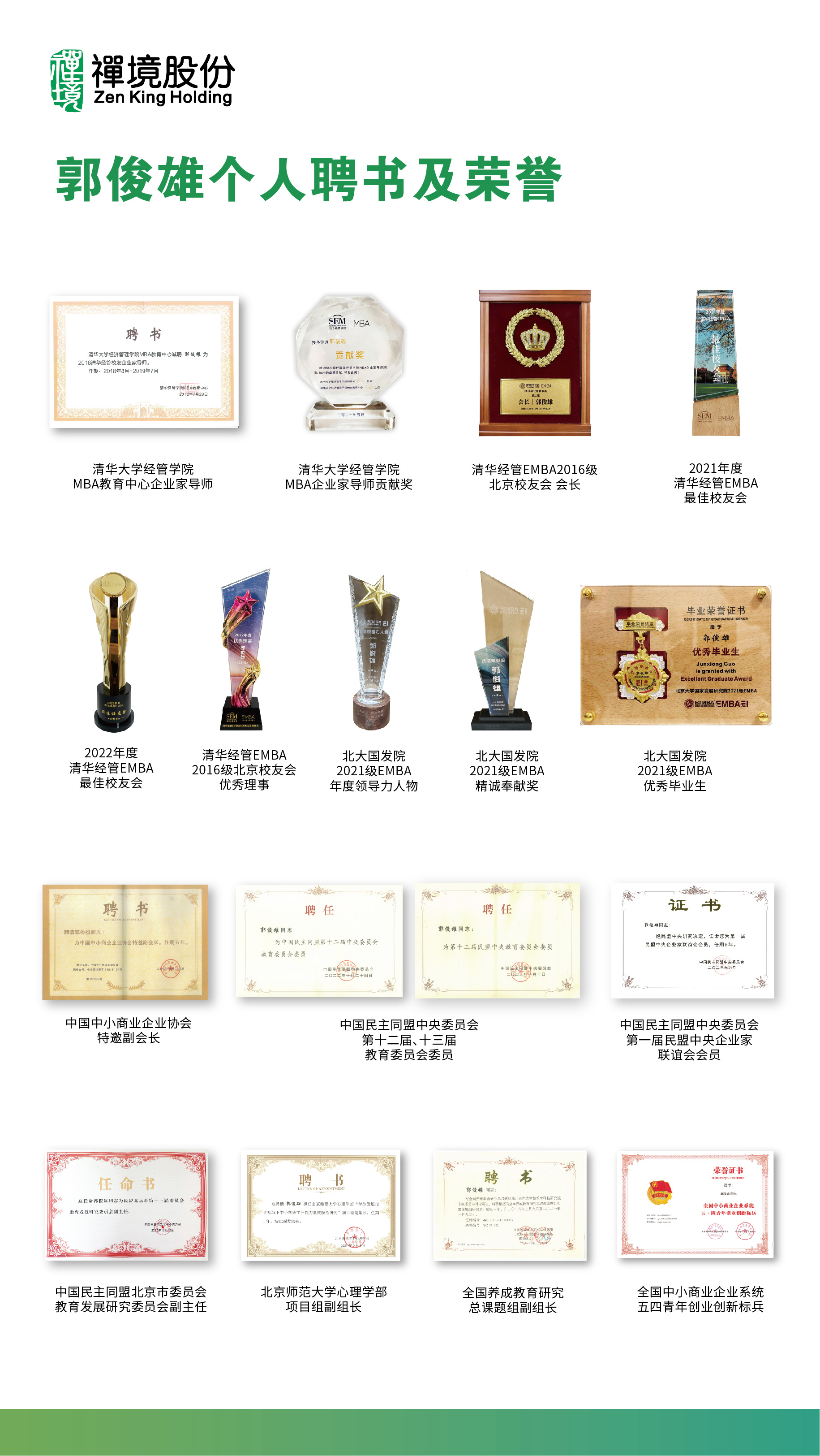 微信图片_20230817134258.jpg